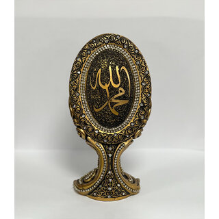 Biblo Allah Muhammed