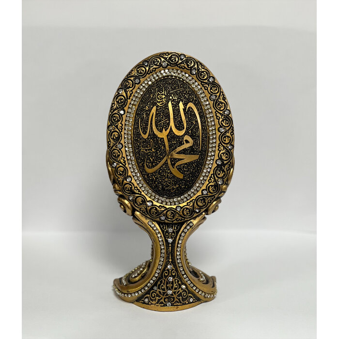 Biblo Allah Muhammed