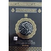 HDV Baskılı Kur'anı Kerim Orta Boy Siyah Kabe Desenli