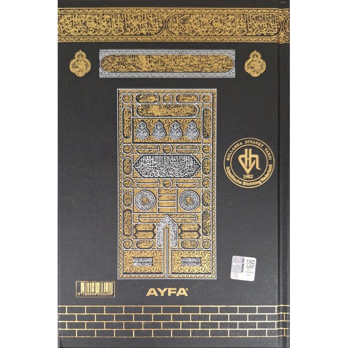 AYFA HDV Baskılı Kur'anı Kerim Orta Boy Siyah Kabe Desenli