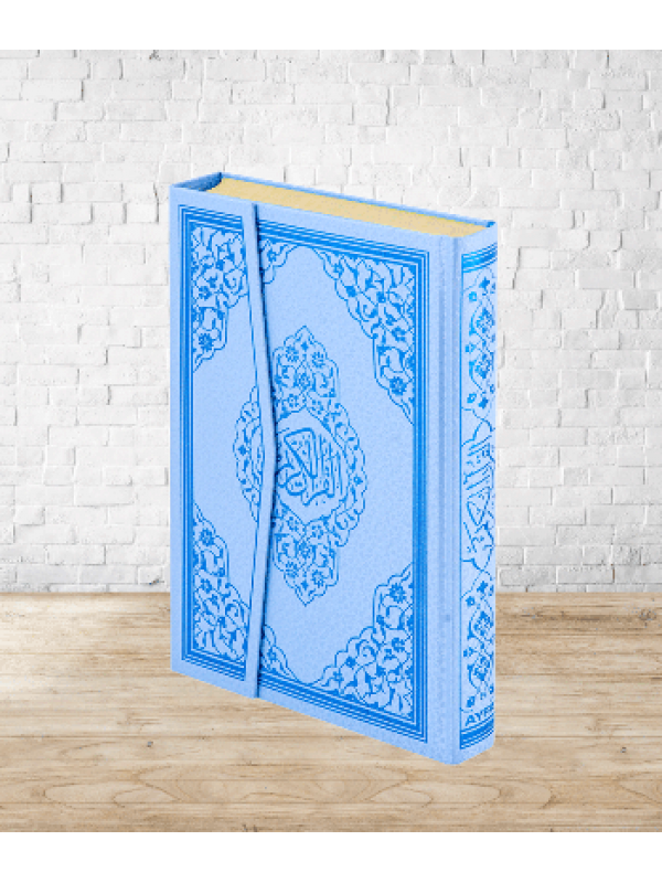 AYFA HDV Baskılı Kur'anı Kerim Orta Boy Mavi Renk