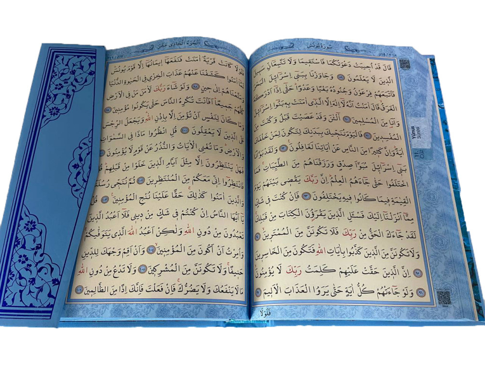 AYFA HDV Baskılı Kur'anı Kerim Orta Boy Mavi Renk