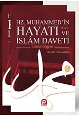 Hz. Muhammed’in s.a.v. Hayatı ve İslam Daveti
