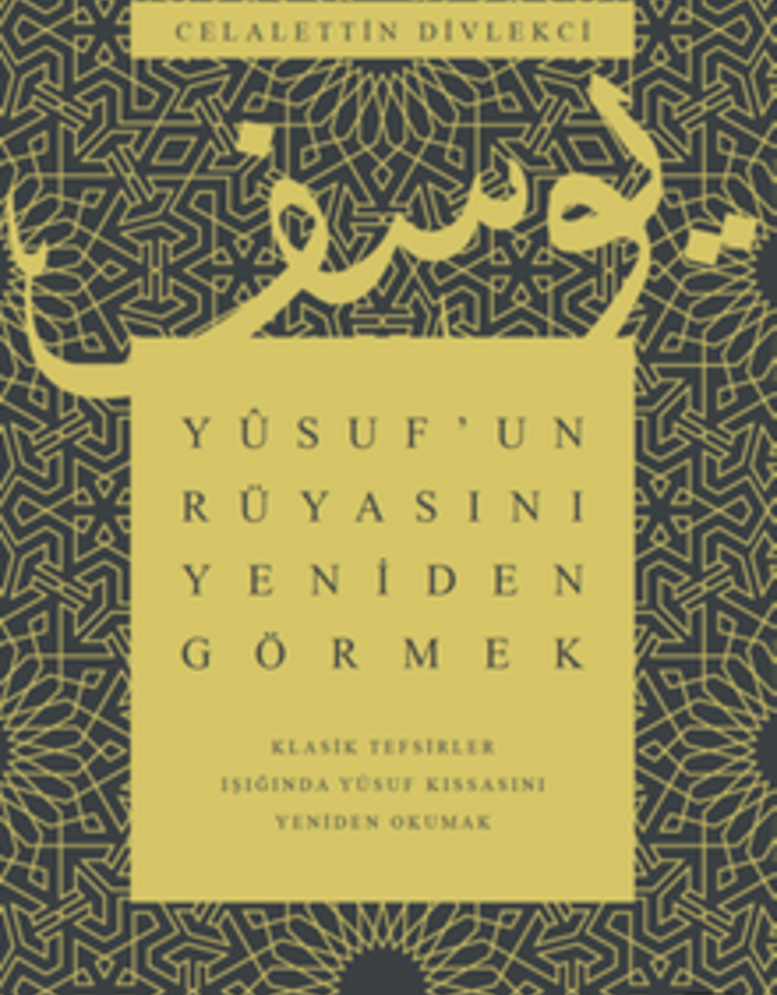 Yusuf’un Rüyasını Yeniden Görmek / Klasik Tefsirler Işığında Yusuf Kıssasını Yeniden Okumak