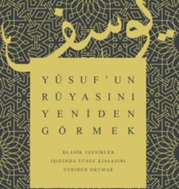 Yusuf’un Rüyasını Yeniden Görmek / Klasik Tefsirler Işığında Yusuf Kıssasını Yeniden Okumak