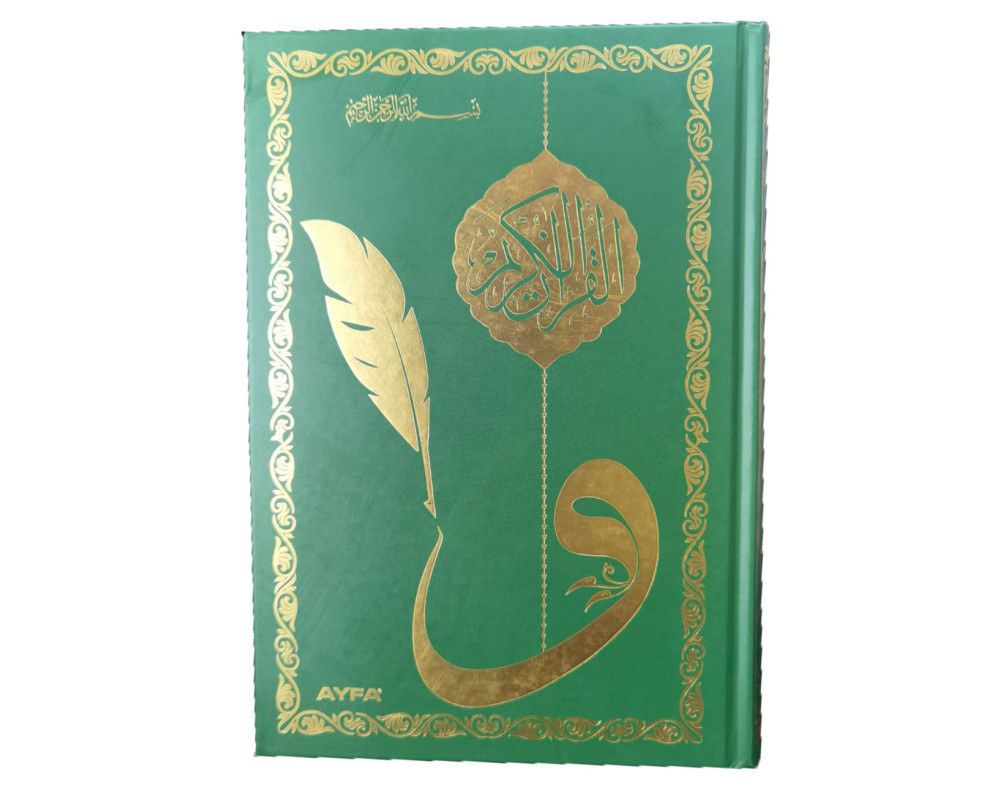 Ayfa Golgeli Orta Boy Kuran-i Kerim Yesil-Siyah-Pembe ve Beyaz Renk
