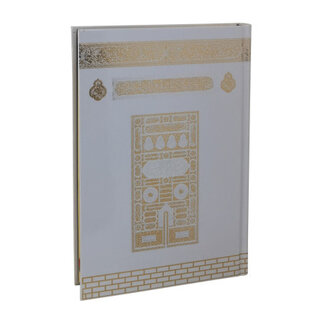 Ayfa Kur'an-ı Kerim Cami Boy Beyaz Renk