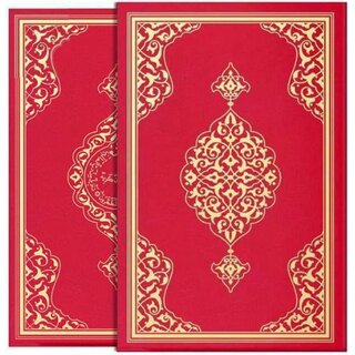 Hayrat Kur'an-ı Kerim Kutulu Orta Boy Kirmizi