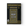 Hayrat Kabe Kapaklı Kur'an-ı Kerim (2 Renkli, Orta Boy)