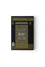 Hayrat Kabe Kapaklı Kur'an-ı Kerim (2 Renkli, Orta Boy)