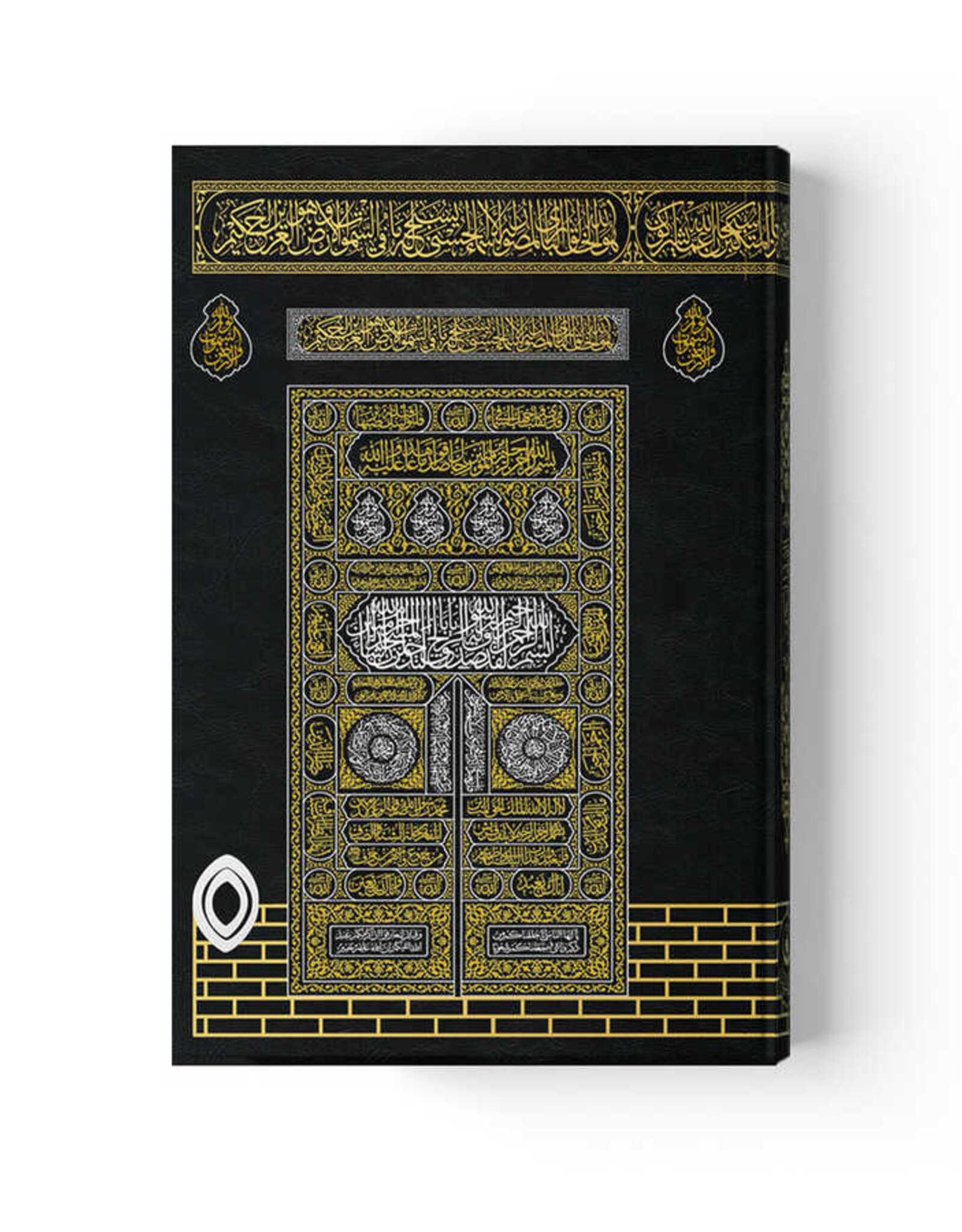 Hayrat Kabe Kapaklı Kur'an-ı Kerim (2 Renkli, Orta Boy)
