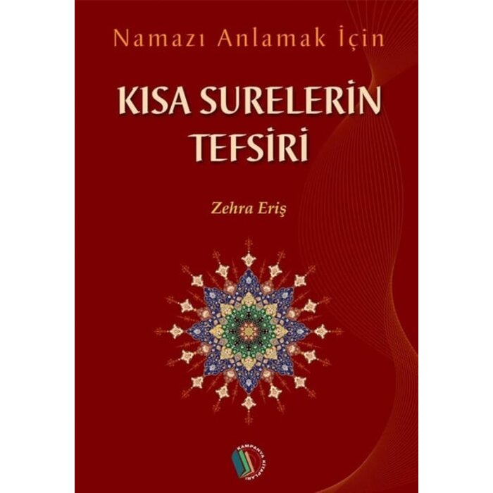 Zehra Erıs Kısa Surelerin Tefsiri