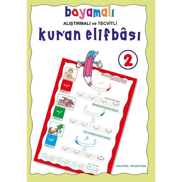 Boyamalı Alistirmali ve Tecvitli  Kur'an Elifbası 2