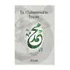 Hz Muhammedin Hayatı Casim Avcı
