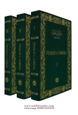 Riyazüs Salihin 1-3 Cilt Dib