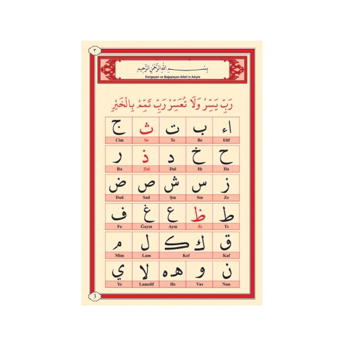 Ayfa Ali Haydar Elifbası