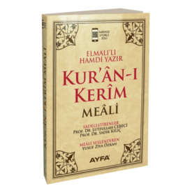Ayfa Orta Boy Metinsiz Kuran-i Kerim Meali Sert Kapak