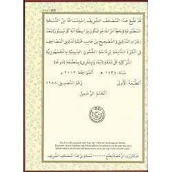 Ayfa Cami Boy Tecvidli Kuran-i Kerim (Yesil-Siyah-Kirmizi Renk)