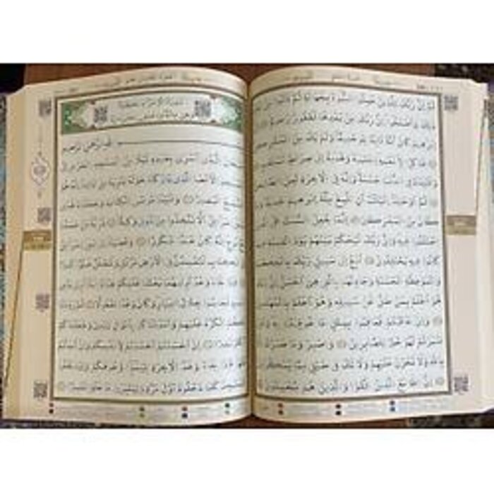 Ayfa Tecvidli Kur'anı Kerim Orta Boy (Mavi-Kirmizi-Siyah-Lacivert-Pembe-Yesil ve Kahverengi Renk)