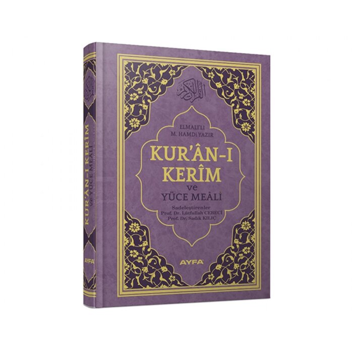 Ayfa Kur'an-ı Kerim ve Yüce Meali Orta Boy