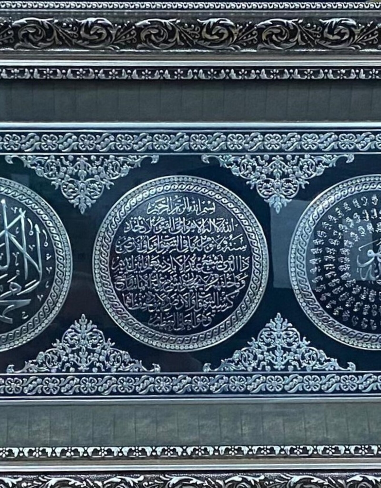 Tablo Karisik Ayetli Arma Cesitleri 48X76