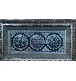 Tablo Karisik Ayetli Arma Cesitleri 48X76