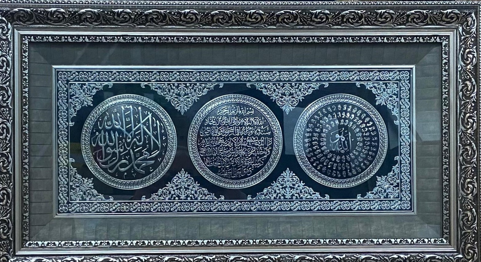 Tablo Karisik Ayetli Arma Cesitleri 48X76