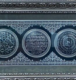 Tablo Karisik Ayetli Arma Cesitleri 50X90