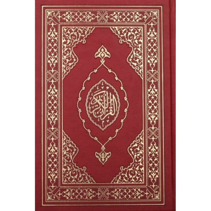 Kuranı Kerim Hafiz  Boy Termo Deri Kapak Muhtelif Renk
