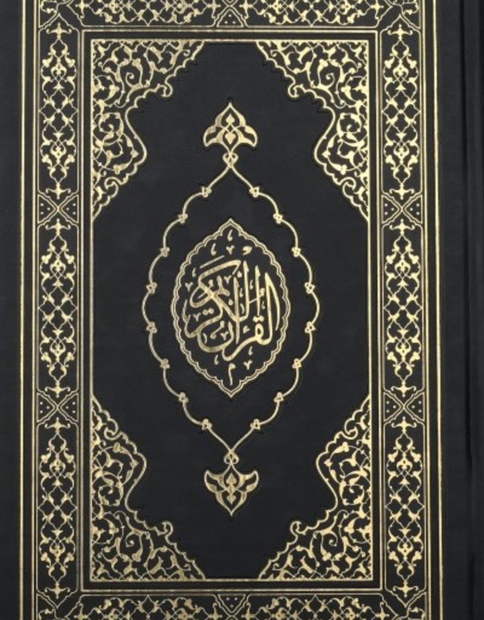 Kuranı Kerim Hafiz  Boy Termo Deri Kapak Muhtelif Renk