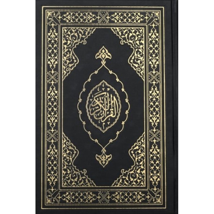 Kuranı Kerim Hafiz  Boy Termo Deri Kapak Muhtelif Renk