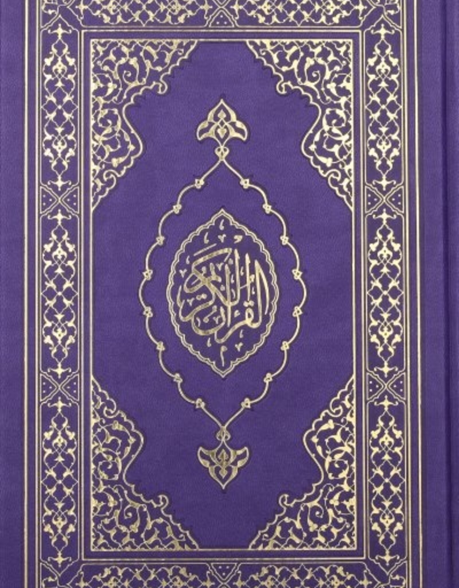 Kuranı Kerim Hafiz  Boy Termo Deri Kapak Muhtelif Renk