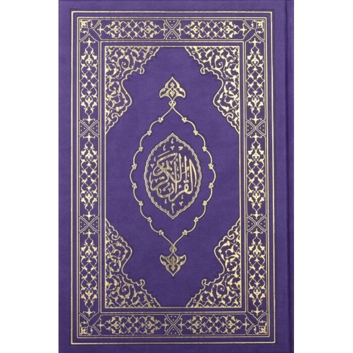 Kuranı Kerim Hafiz  Boy Termo Deri Kapak Muhtelif Renk