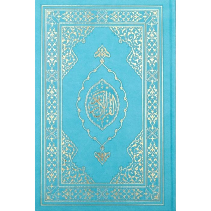 Kuranı Kerim Hafiz  Boy Termo Deri Kapak Muhtelif Renk