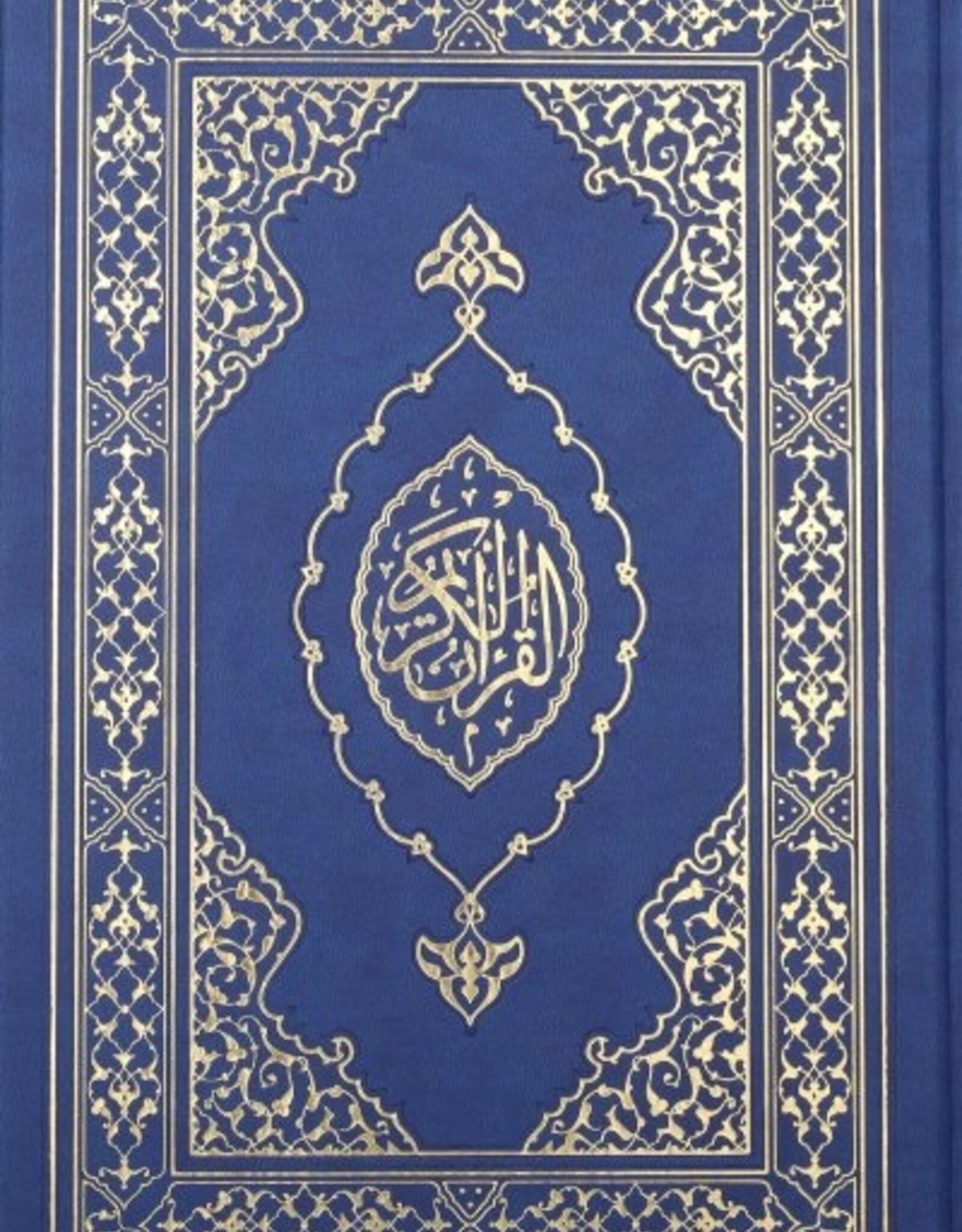 Kuranı Kerim Hafiz  Boy Termo Deri Kapak Muhtelif Renk