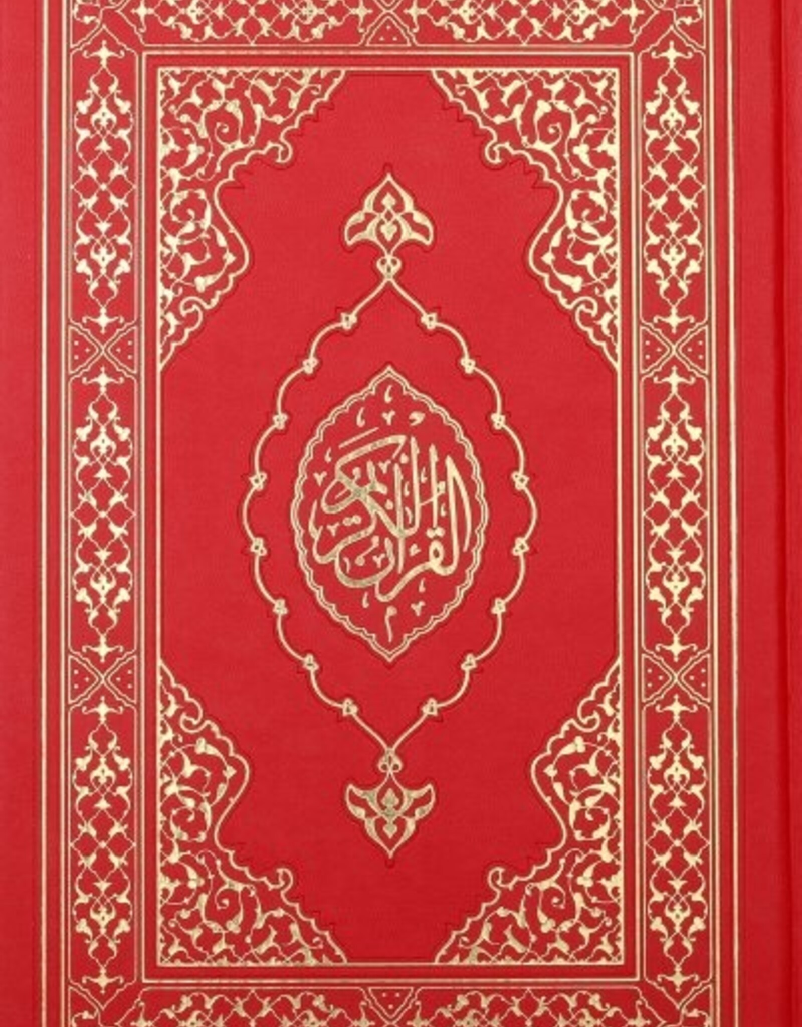 Kuranı Kerim Hafiz  Boy Termo Deri Kapak Muhtelif Renk