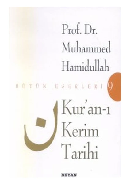 Kurani Kerim Tarihi