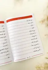 Arapça Güzel Yazı Defteri