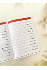 Arapça Güzel Yazı Defteri