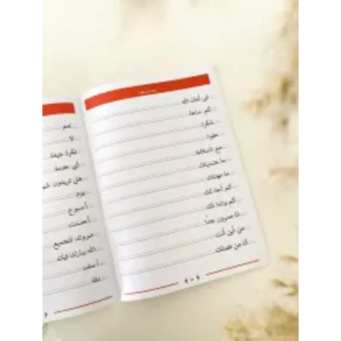 Arapça Güzel Yazı Defteri