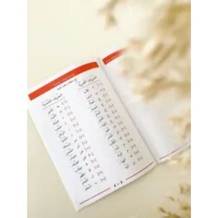 Arapça Güzel Yazı Defteri