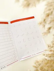 Arapça Güzel Yazı Defteri