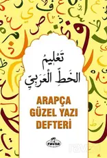 Arapça Güzel Yazı Defteri