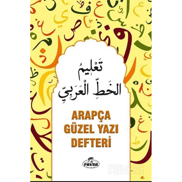 Arapça Güzel Yazı Defteri