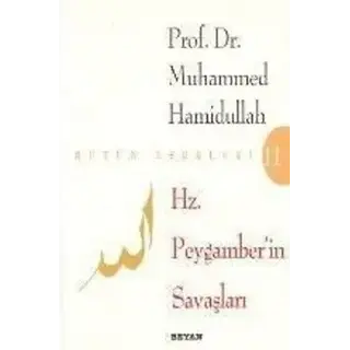 Muhammed Hamidullah Hz. Peygamber'in Savaşları
