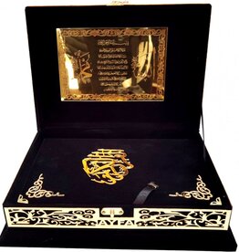 Plaketli Kadife Bayrakli Kuràn-i Kerim Siyah