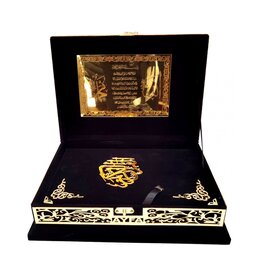 Plaketli Kadife Bayrakli Kuràn-i Kerim Siyah