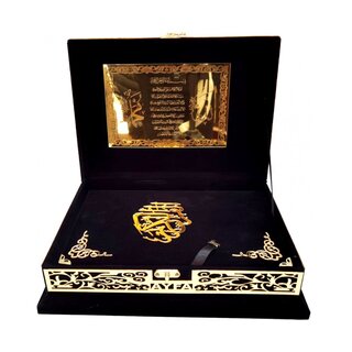 Plaketli Kadife Bayrakli Kuràn-i Kerim Siyah