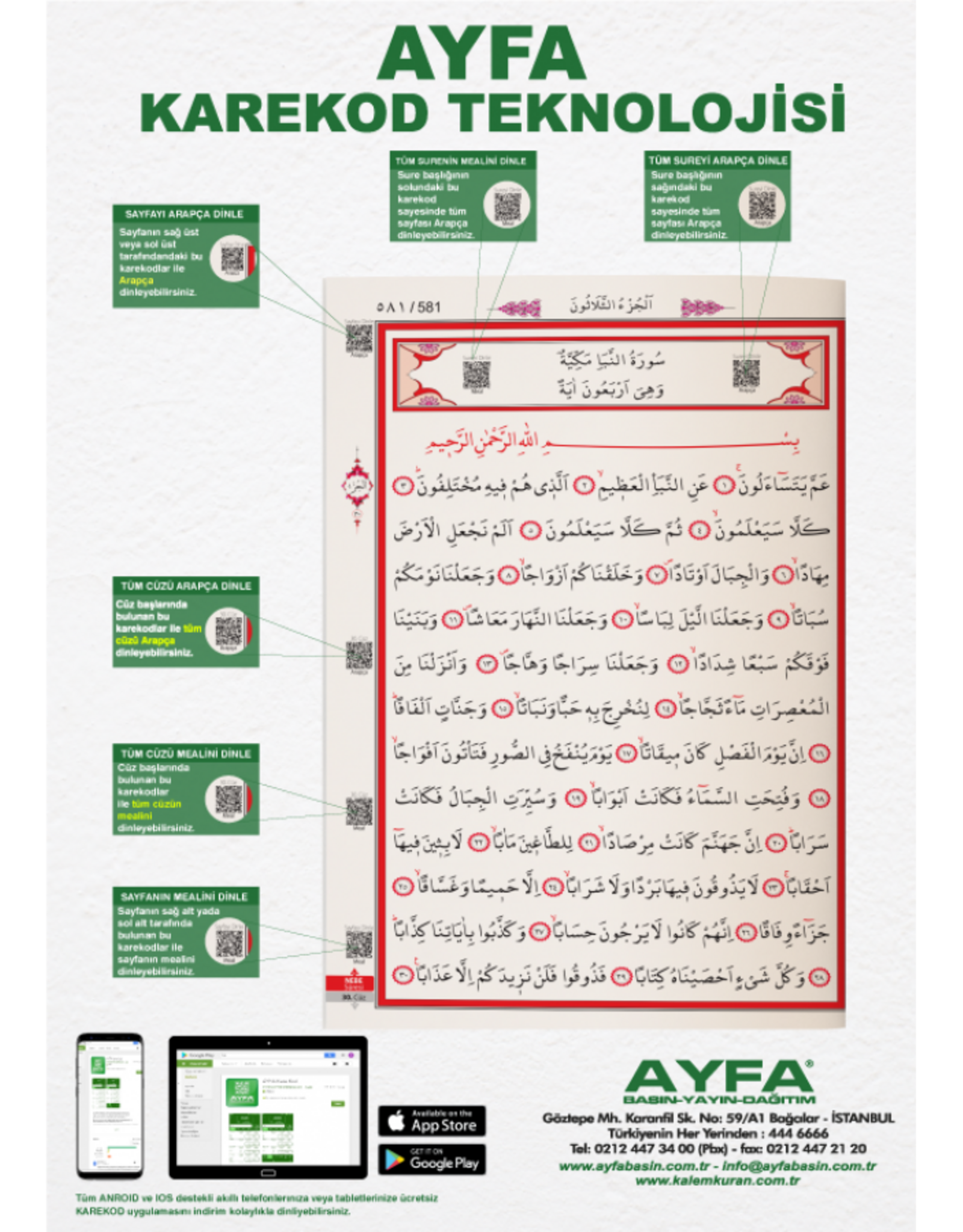 Plaketli Kadife Bayrakli Kuràn-i Kerim Turkuaz Mavisi