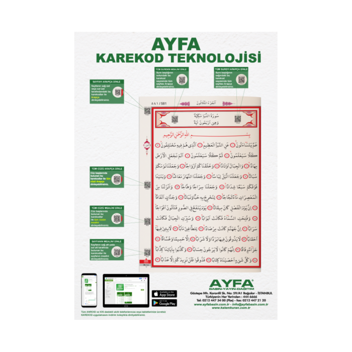 Plaketli Kadife Bayrakli Kuràn-i Kerim Turkuaz Mavisi